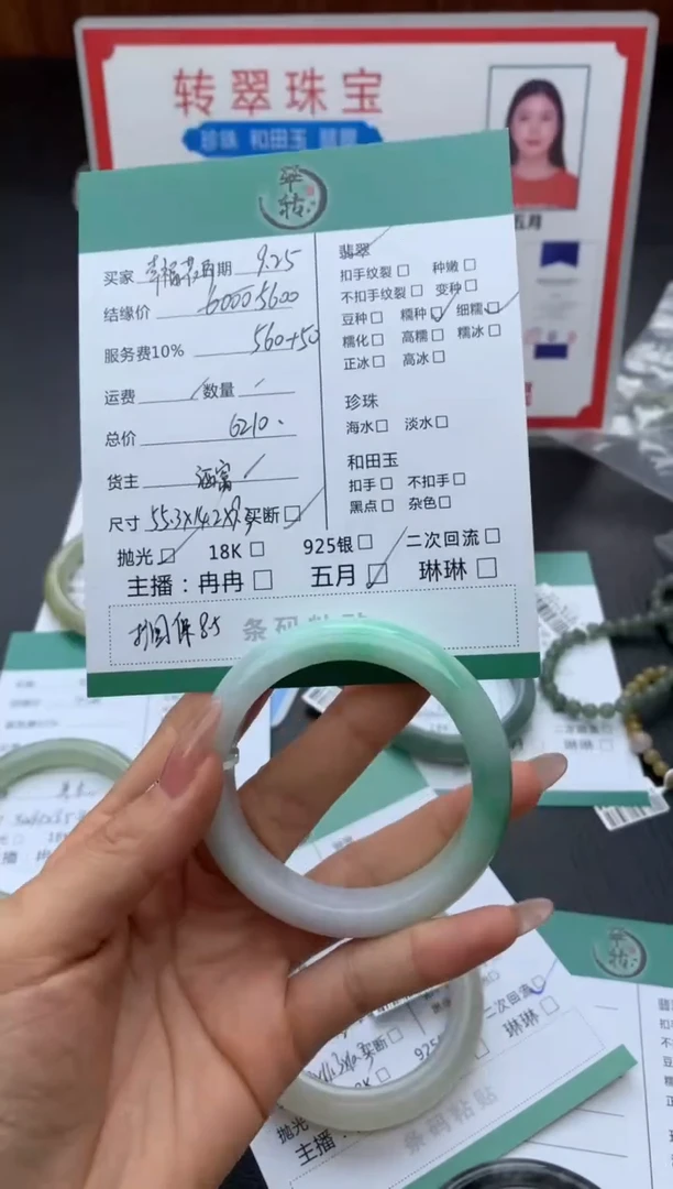 未镶嵌手镯翡翠幸**开手镯