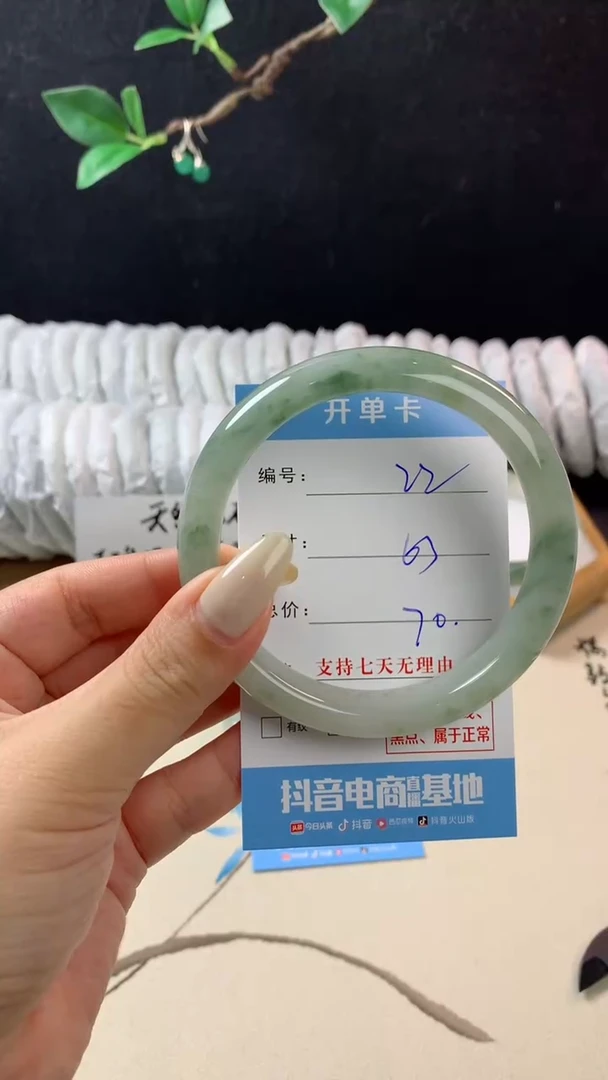 石英质玉手镯未镶嵌k22
