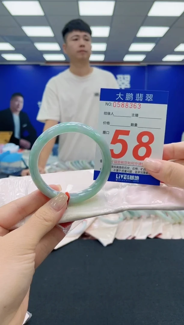 未镶嵌手镯翡翠AAAAAAAAAAAAAAAAAA