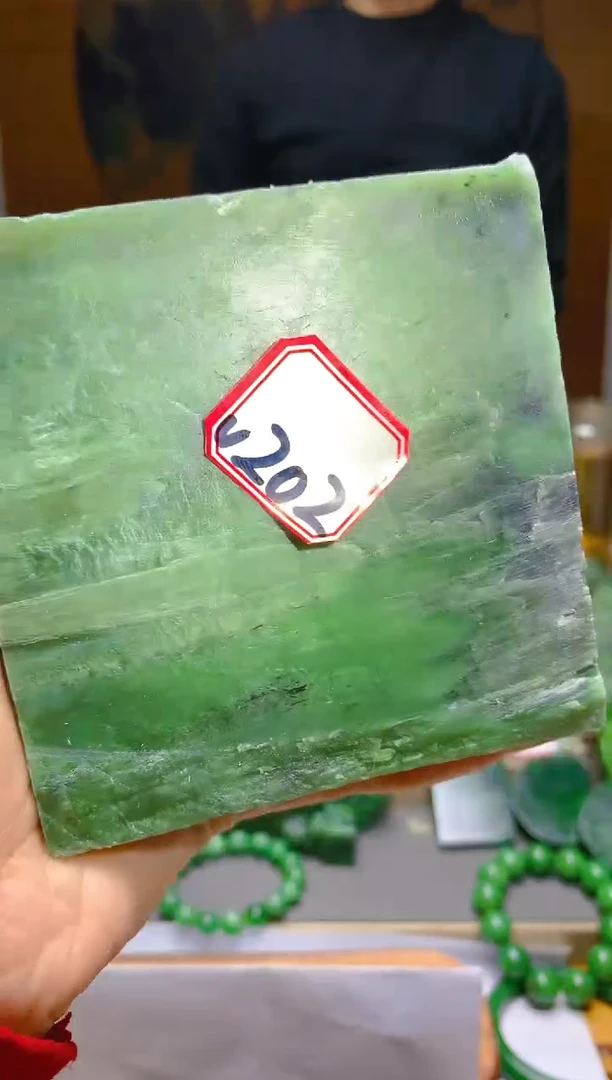 【闪购商品】和田玉（碧玉）珠宝半成品未镶嵌1