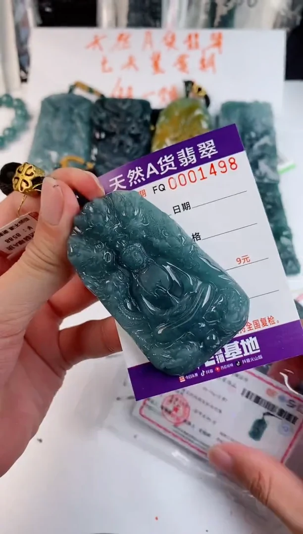 颈饰未镶嵌翡翠