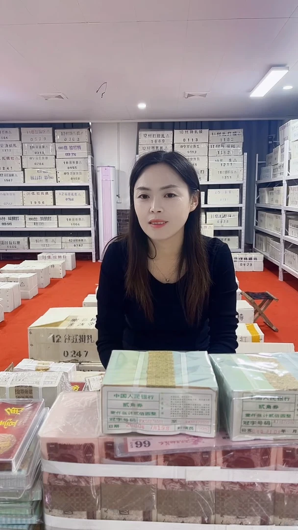 第四套人民币退市纸币005无47的整捆千张连号