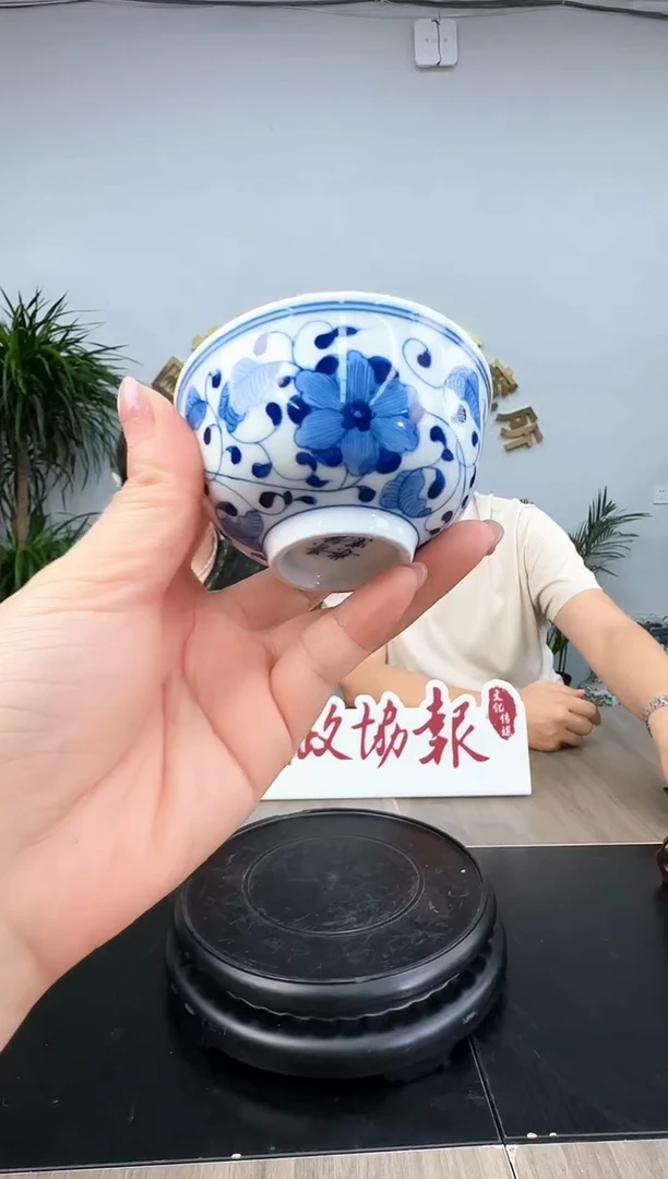 文脉中国景德镇陶瓷436