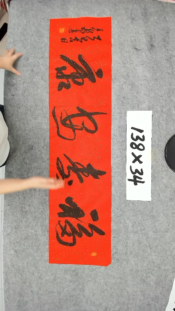书法吕老师书法作品