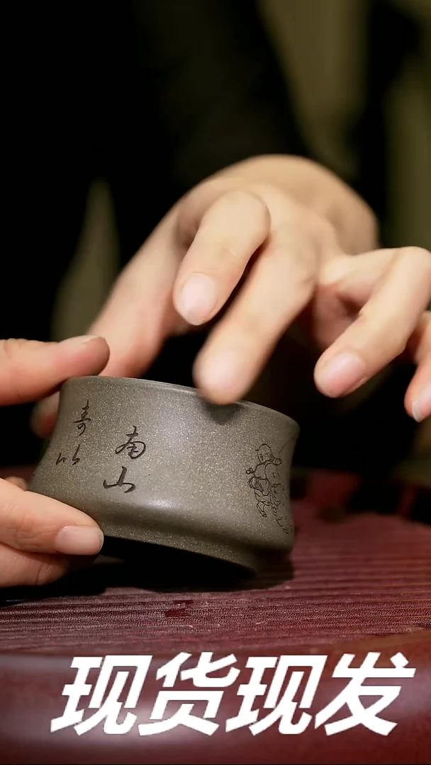 【闪购商品】紫砂茶杯紫砂主人杯福利