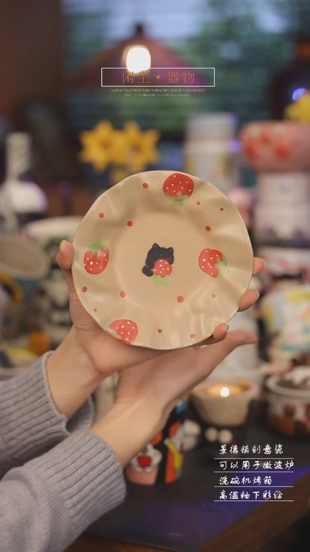 【闪购商品】景德镇可爱设计师款陶瓷