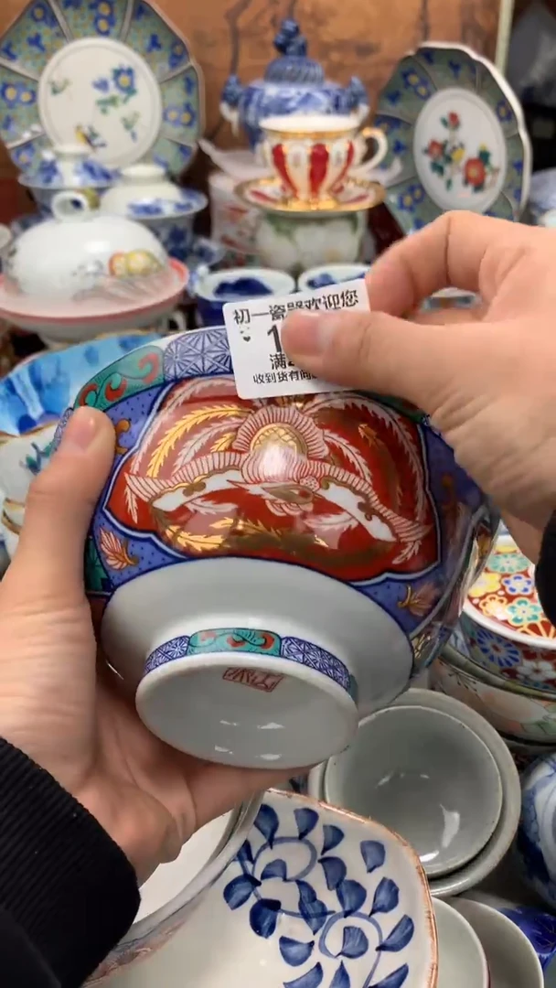 【闪购商品】瓷片啊啊啊啊啊啊啊啊啊啊啊