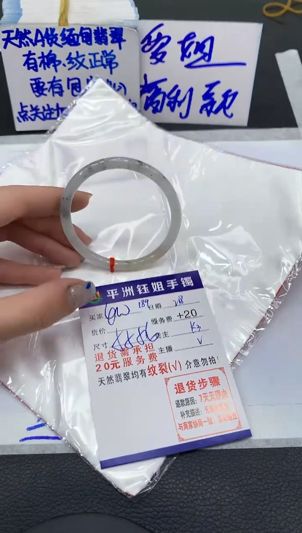 【闪购商品】翡翠手镯未镶嵌11111111111