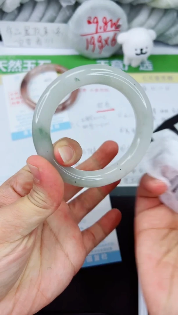 【闪购商品】石英质玉手镯未镶嵌464-53.9