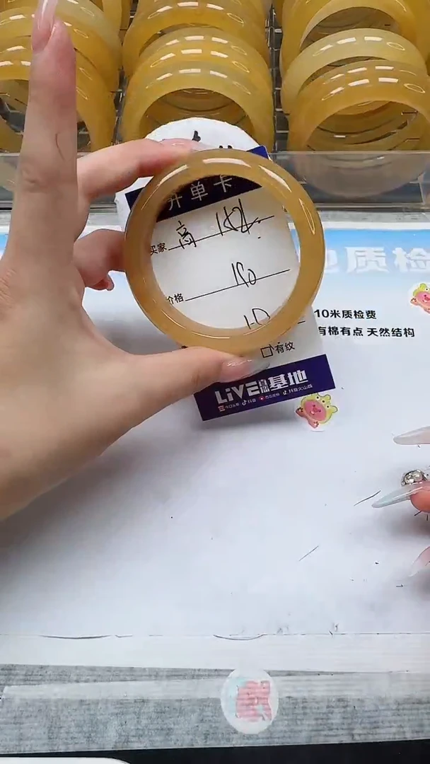 未镶嵌手镯石英质玉152