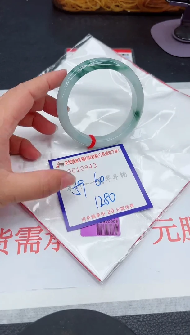 未镶嵌手镯翡翠竹*逸1