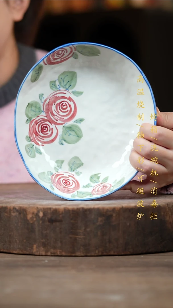瓷片景德镇高温釉下彩（食品级）