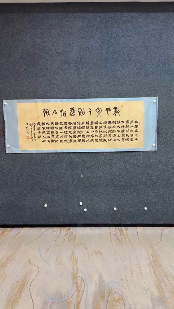 国画12.9-臻选-书法福利-19