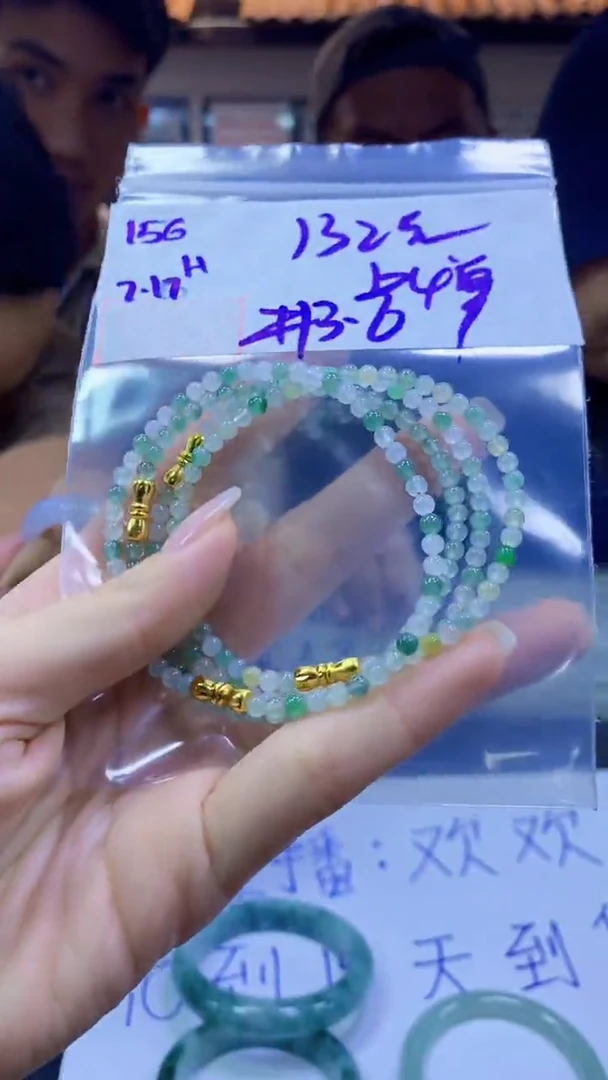 定制翡翠未镶嵌156手串3.6+132元+多样性拍一发一