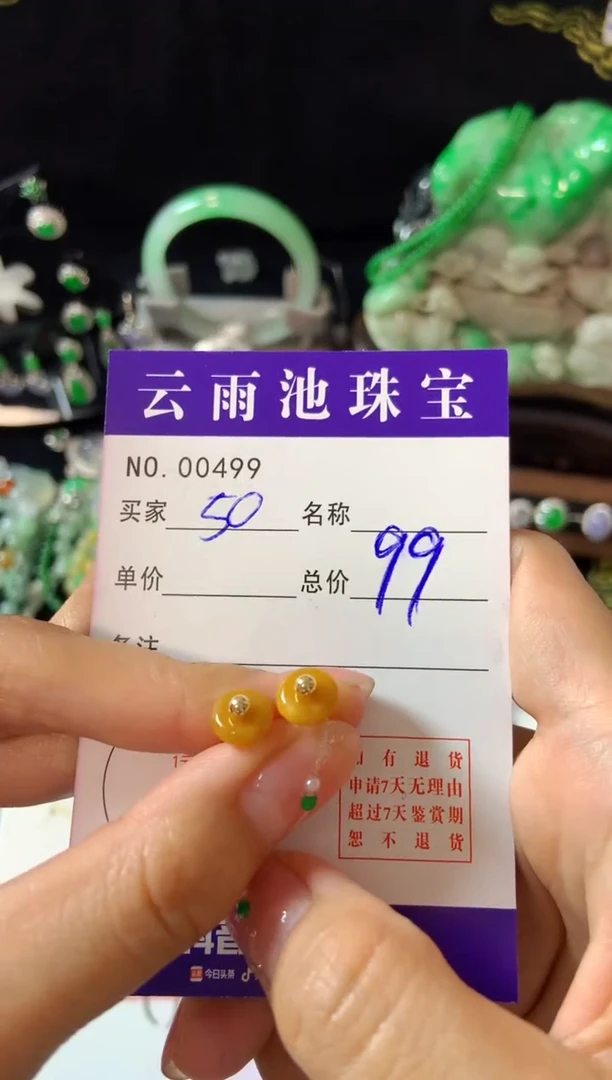 【闪购商品】翡翠耳饰18K金镶嵌翡翠