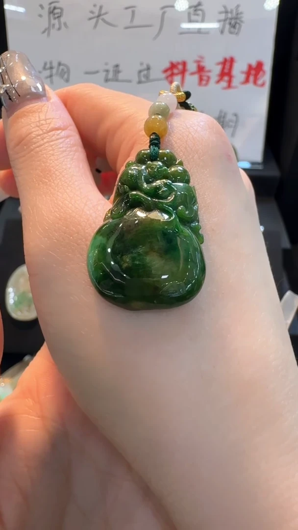 【闪购商品】翡翠挂件未镶嵌葫芦