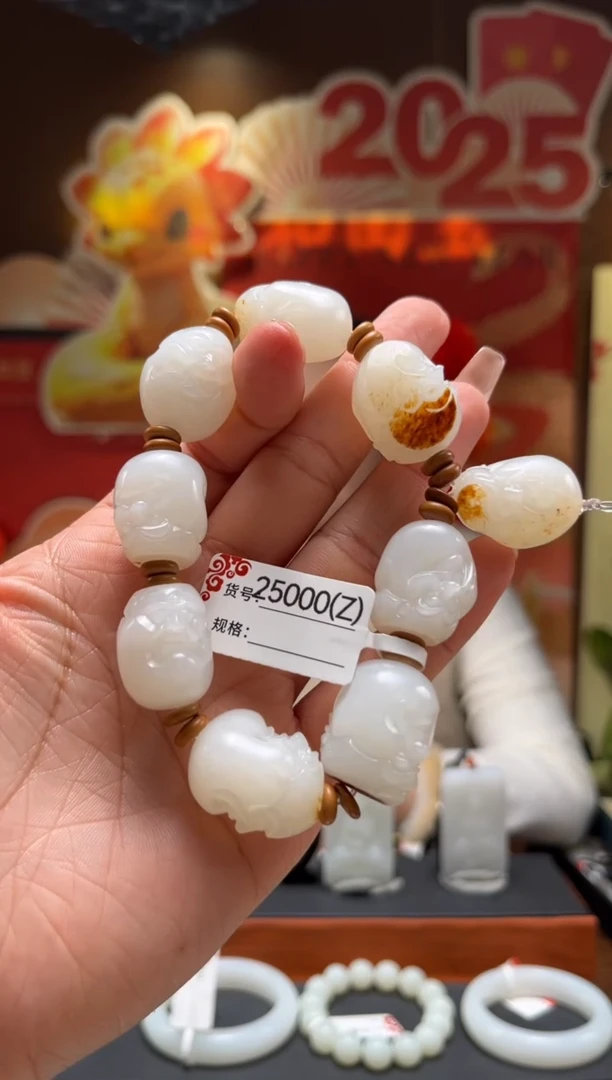 【闪购商品】和田玉手串未镶嵌Z