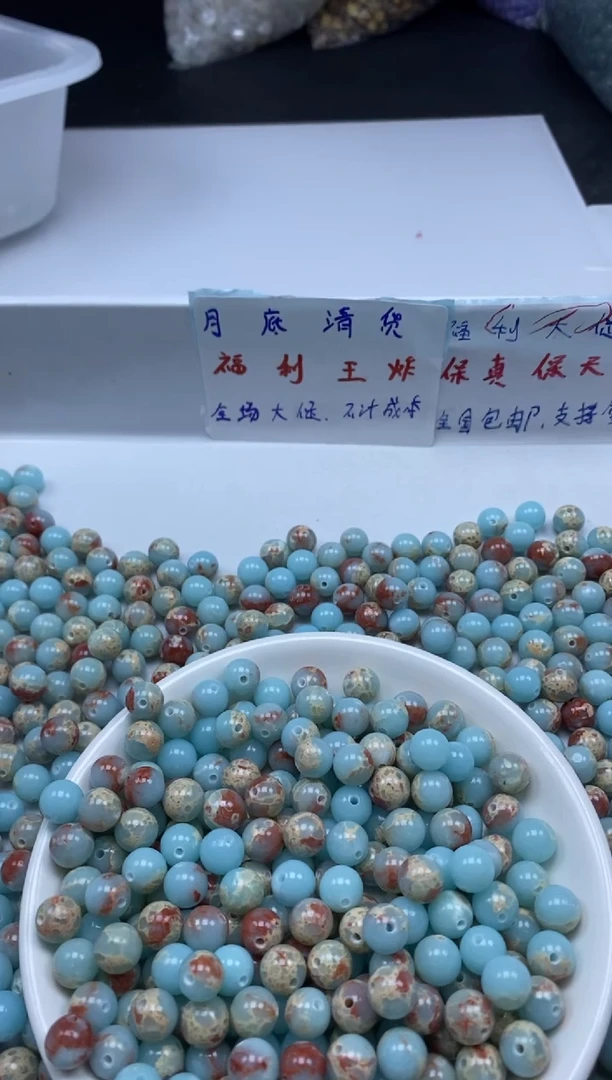 玛瑙/玉髓颈饰未镶嵌w354寿山石8mm*40颗