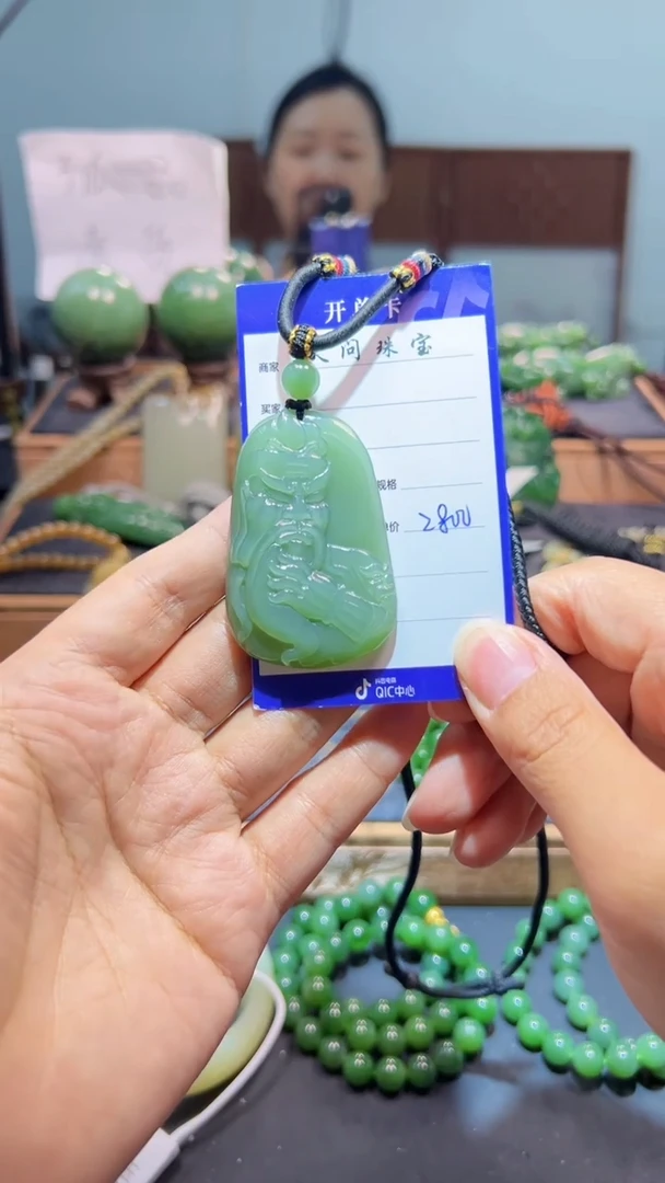 颈饰未镶嵌和田玉（碧玉）1