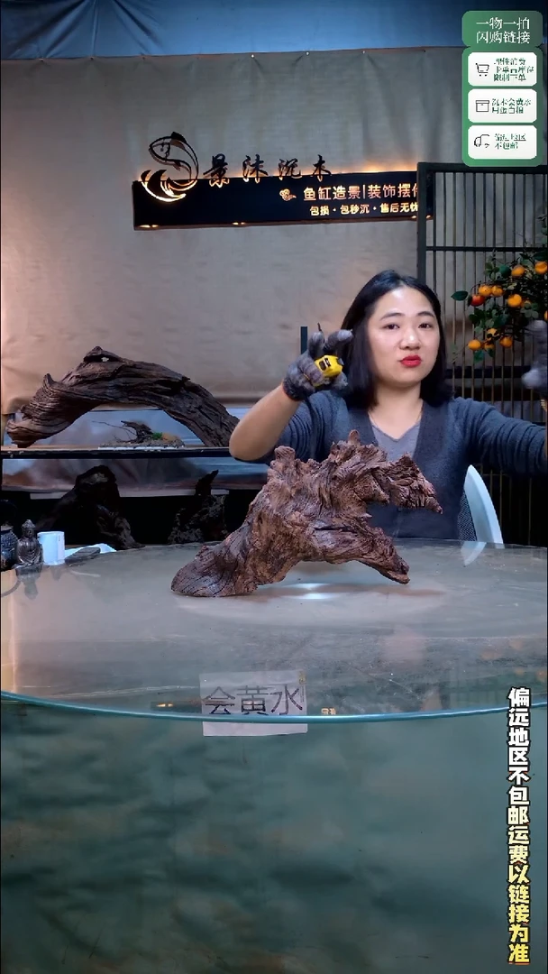 景沐沉木E697 35-11-22