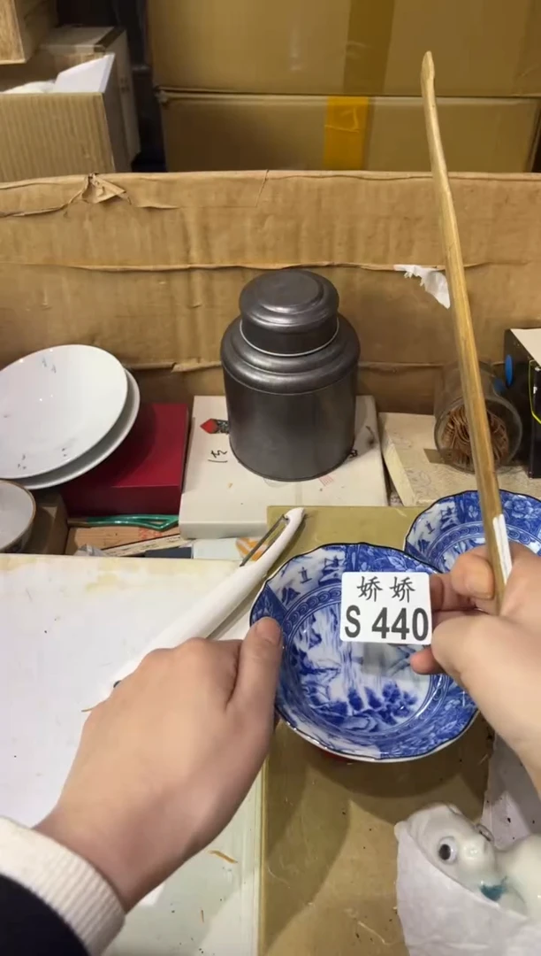 瓷片小****3+440定向 小幸运123+