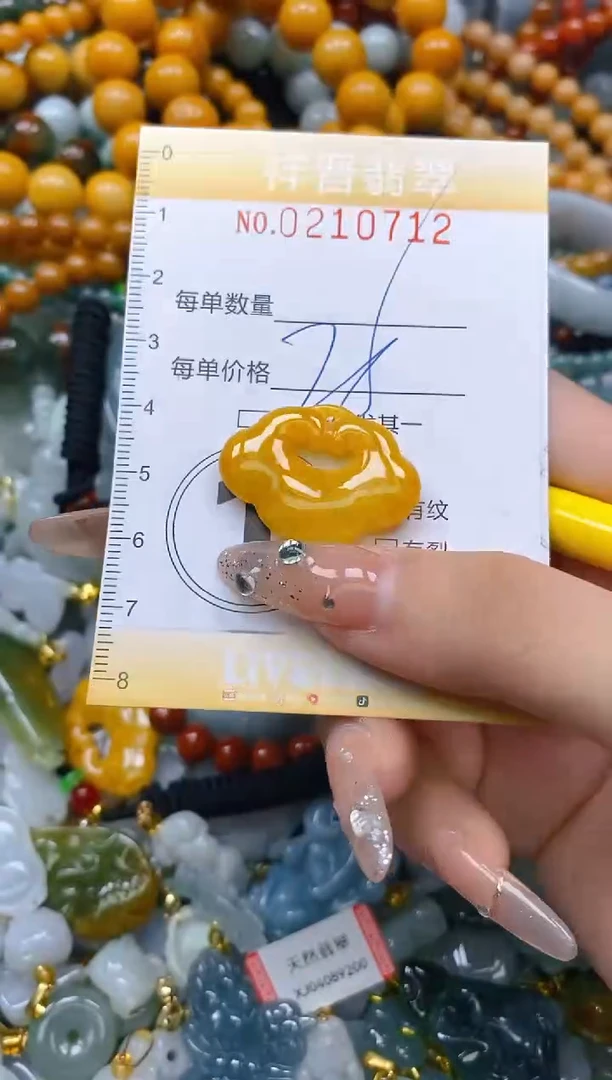 翡翠未镶嵌颈饰闪购021071112