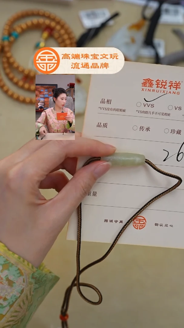 未镶嵌和田玉珠宝奇石三**?玉