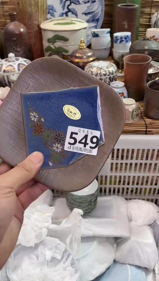风**居全场满28包邮，陶瓷茶具瓷器