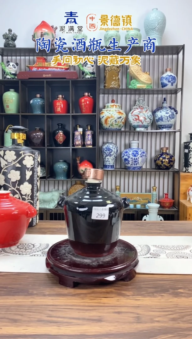 3斤渐变双耳299微瑕无锁不支持退换