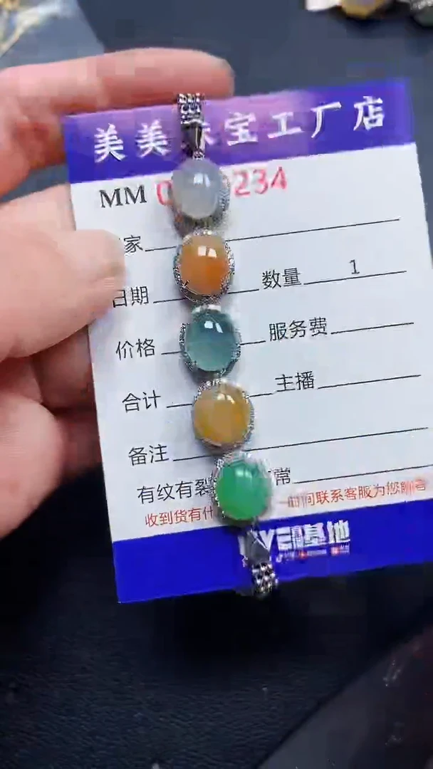 颈饰银S925镶嵌翡翠9234