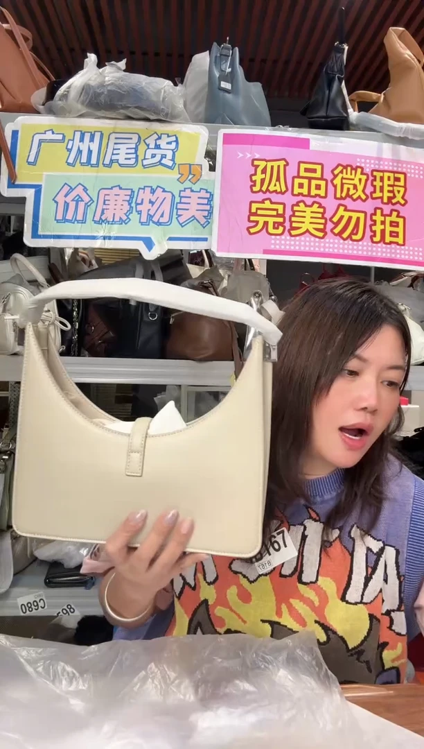 牛皮（革）孤品微瑕254