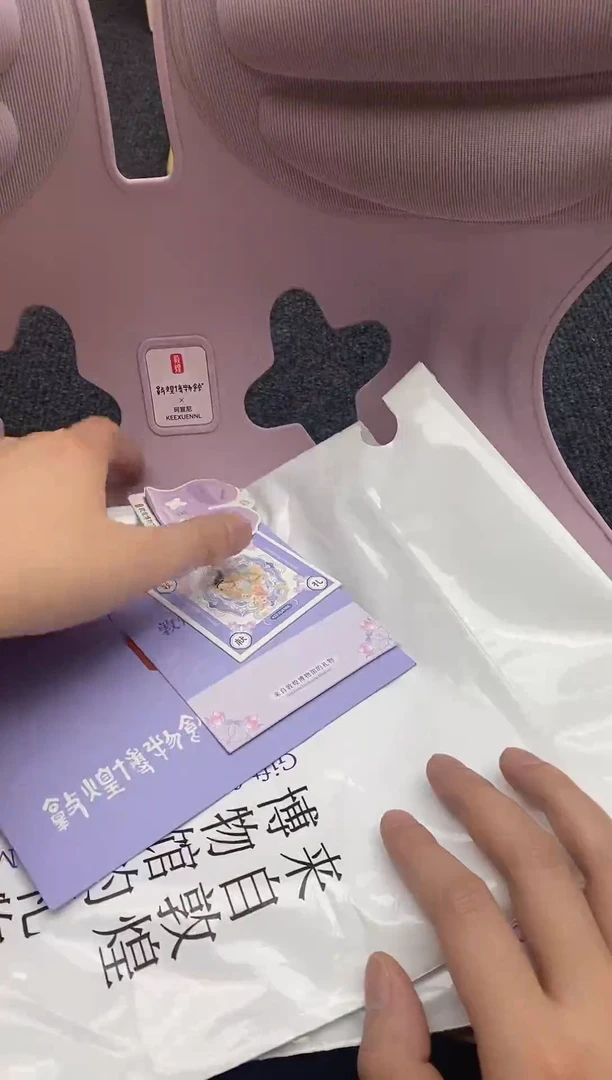 其他如图所示 平安高端礼品