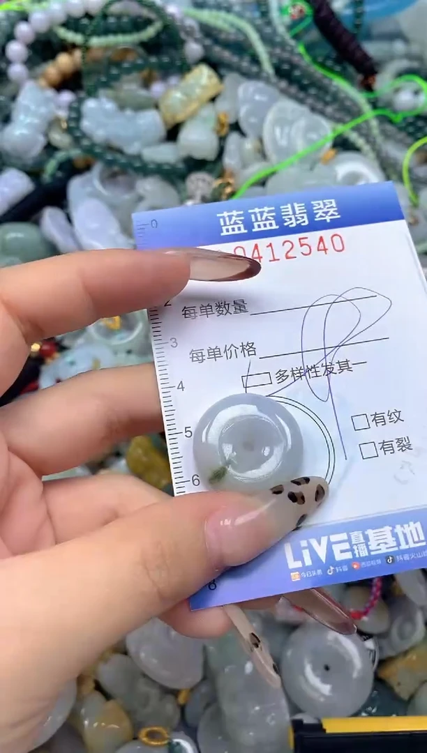 颈饰未镶嵌翡翠闪购0412540