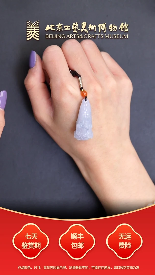 未镶嵌挂件翡翠C0104GMD292百财