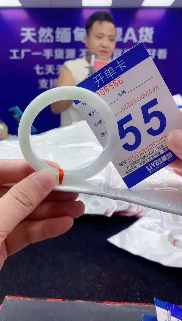 未镶嵌手镯翡翠AAAAAAAAAAAA