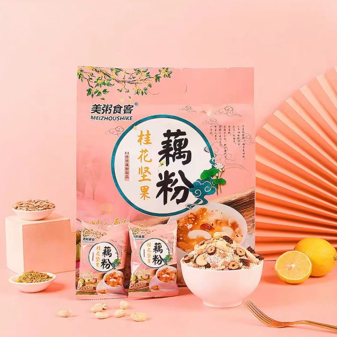 早餐营养独立包装代餐冲饮免煮冲泡即食藕粉