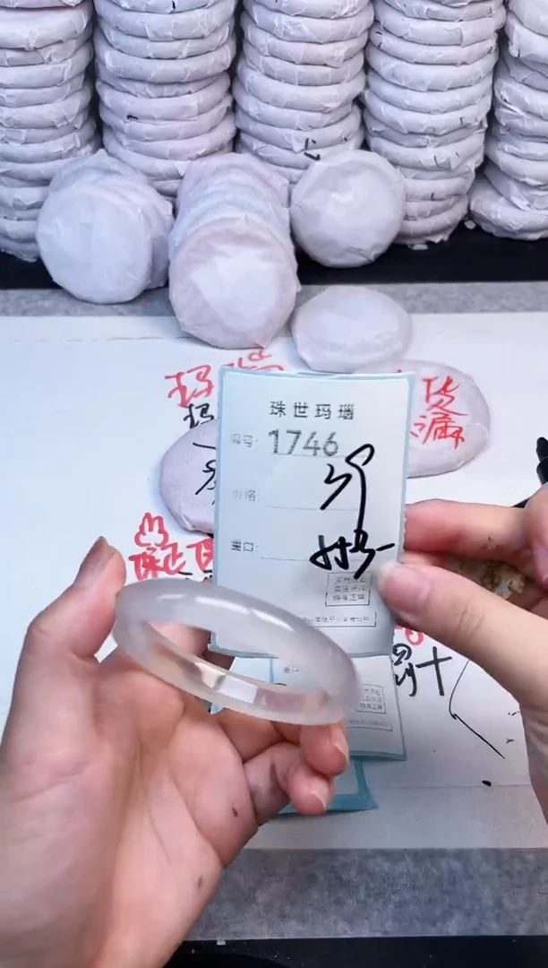 手镯玛瑙/玉髓未镶嵌1746