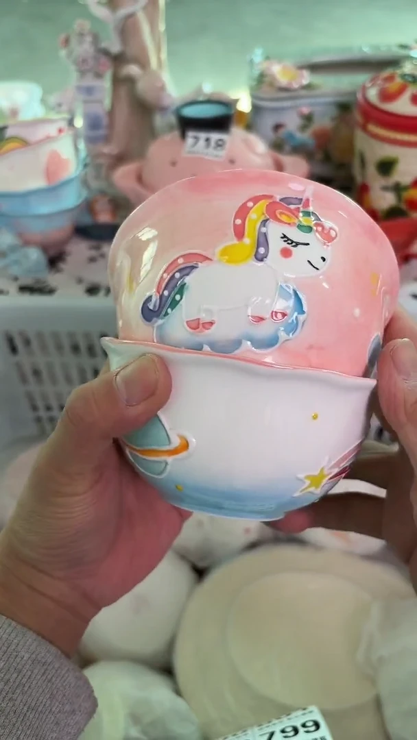 瓷片788默认微瑕15包邮库存1件