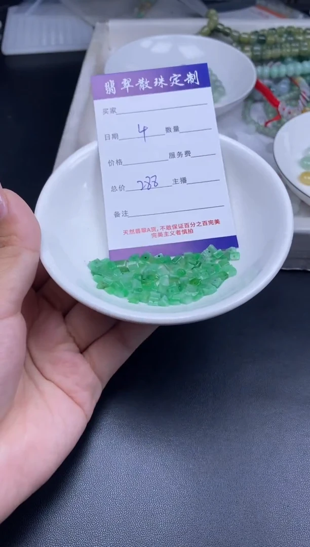 颈饰未镶嵌翡翠贞城散珠批发DIY编制多样性发