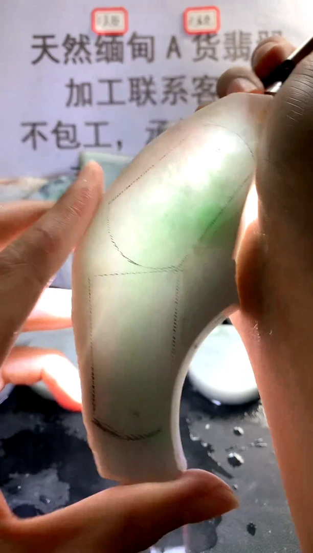 未镶嵌裸石翡翠天然缅甸翡翠FC77