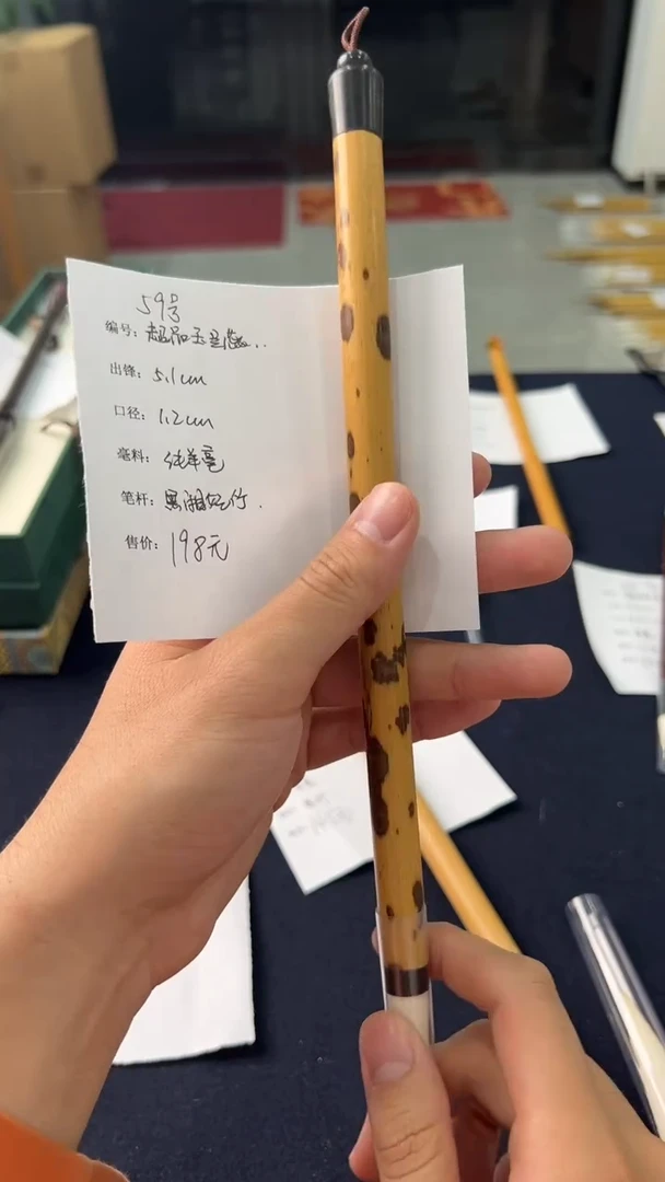 59号 超品玉兰蕊（没刻字）出5.1口1.2