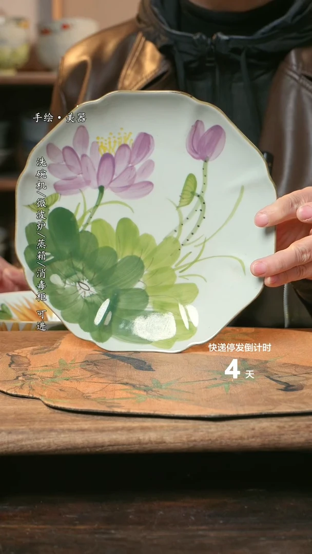 【闪购商品】陶瓷福利1只  高温釉下彩手工手绘