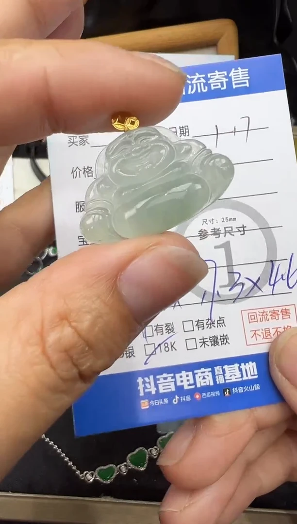 【闪购商品】翡翠吊坠(不含链)18K金镶嵌佛公