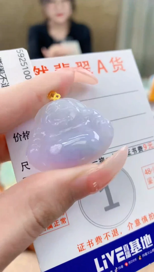 颈饰18K金镶嵌翡翠 天然A货翡翠挂件