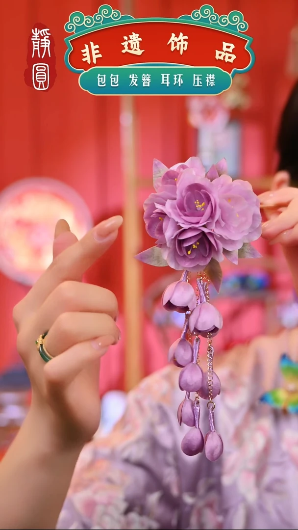 【闪购商品】织绣粉垂丝海棠双钗