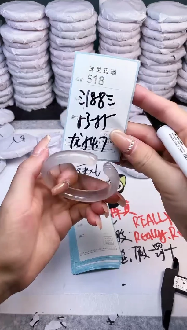 手镯玛瑙/玉髓未镶嵌518