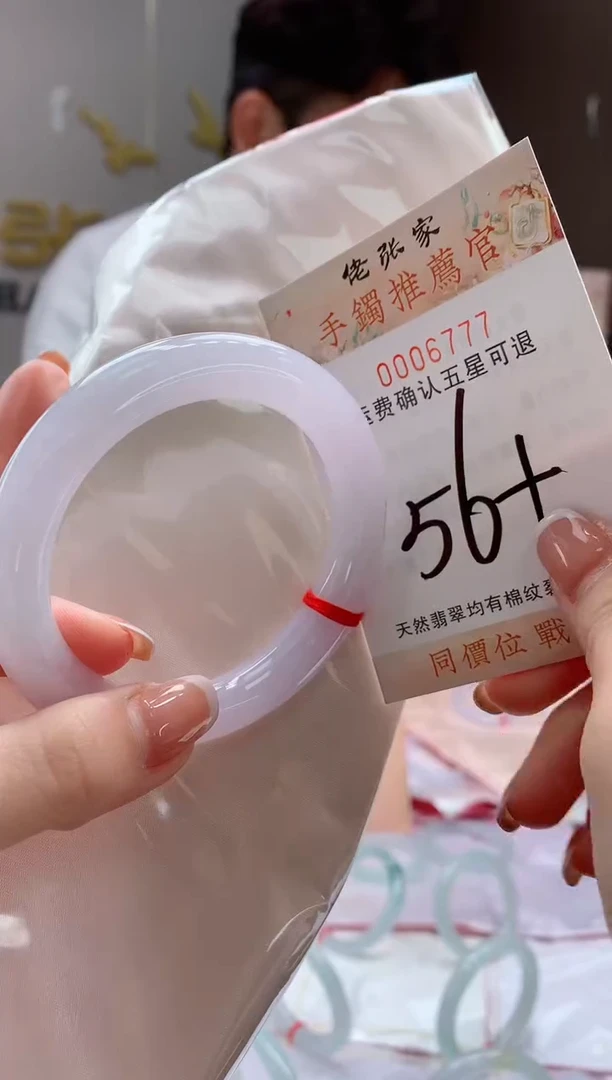 未镶嵌手镯翡翠天然缅甸A货翡翠