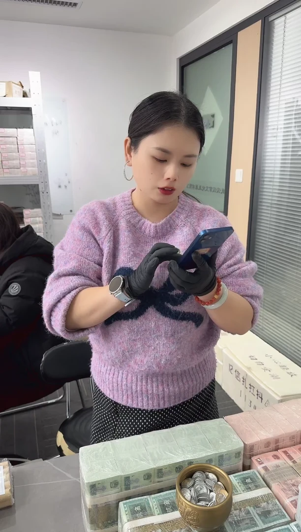 捌叁伍整卷50枚 银行保真鉴定