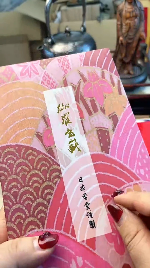 【闪购商品】瓷片XX炎美杂货铺质量保证