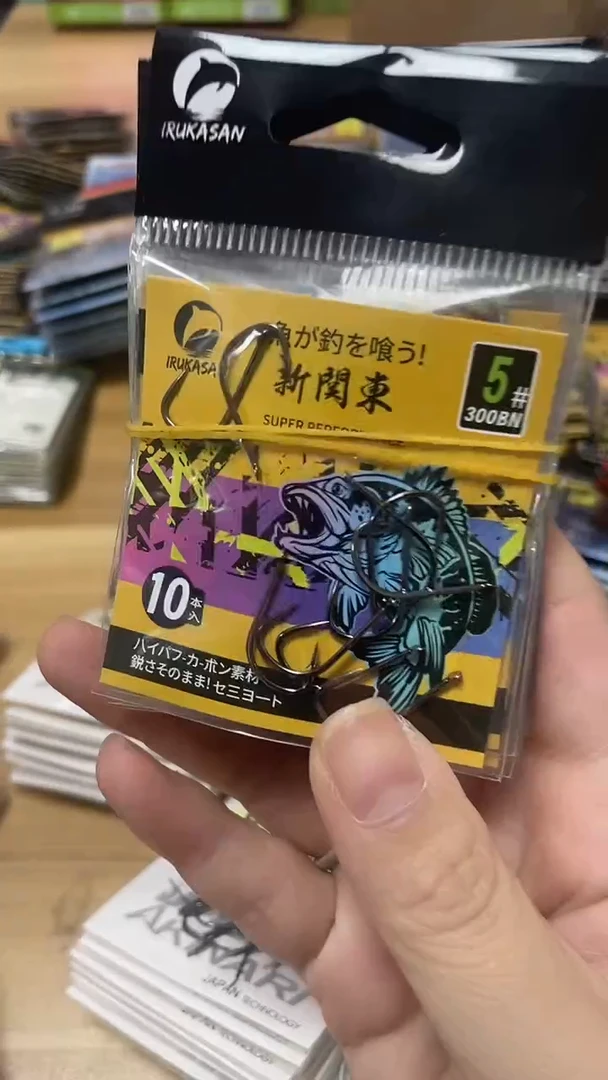 伊鲁卡5号新关东10包有刺